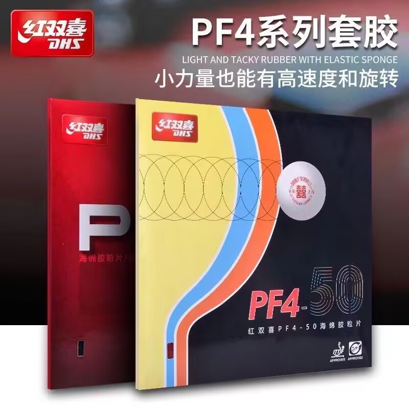 DHS PF4-50 PF4 Table Tennis Ru - огляд і ціна Table Tennis Padel
