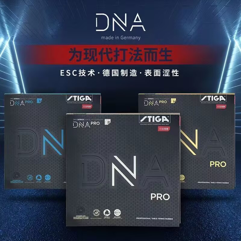 STIGA DNA PRO S DNA PRO M DNA  - огляд і ціна Table Tennis Padel