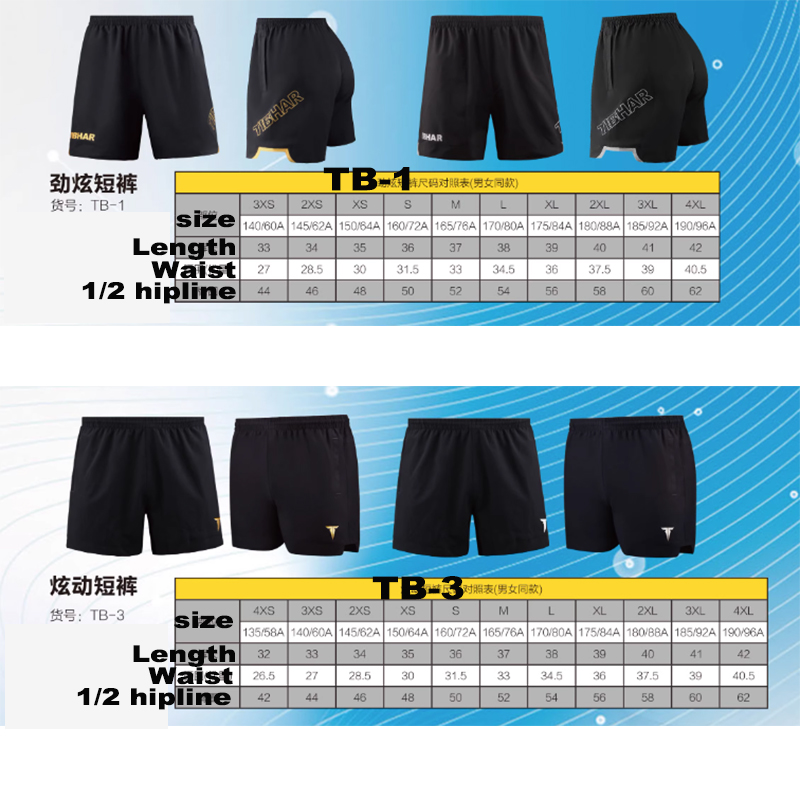 Tibhar Table Tennis Shorts TB- - огляд і ціна Table Tennis Shorts