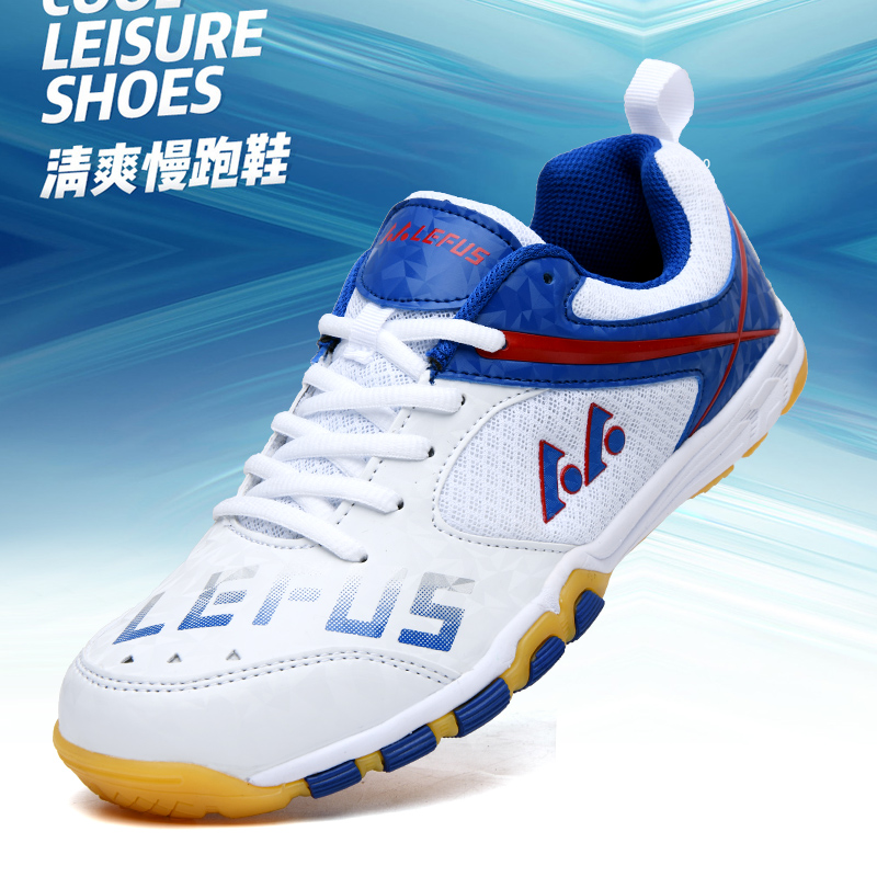 Lefus Brand Table Tennis Shoes - огляд і ціна Table Tennis Padel