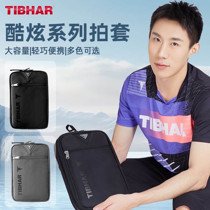 TIBHAR Table Tennis Racket Cov - огляд і ціна Table Tennis Defense