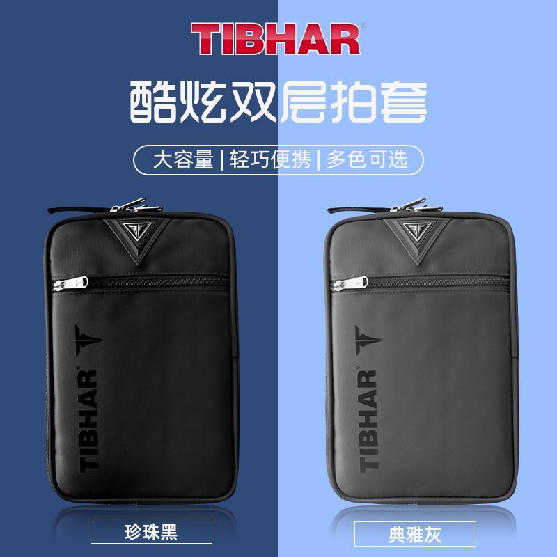 TIBHAR Table Tennis Racket Cov - огляд і ціна Table Tennis Defense