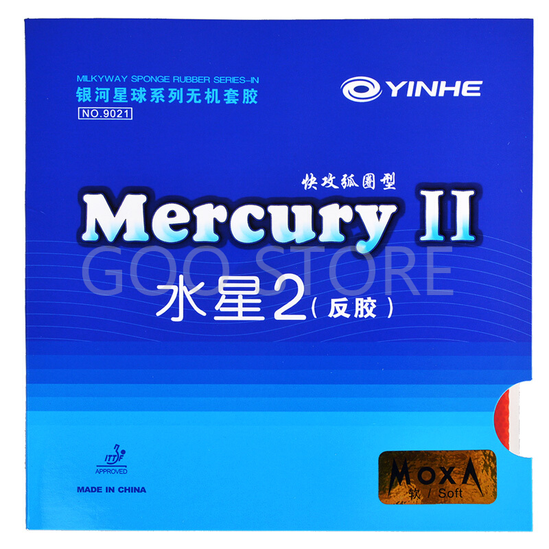 YINHE Mercury II / MERCURY  Ta - огляд і ціна Table Tennis Padel