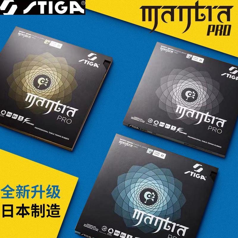 STIGA MANTRA PRO M / H XH Tabl - огляд і ціна Table Tennis Padel
