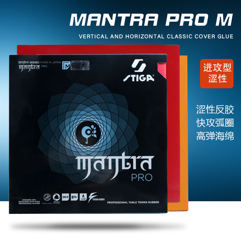 STIGA MANTRA PRO M / H XH Tabl - огляд і ціна Table Tennis Padel